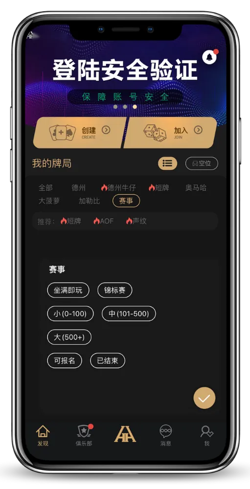 hhpoker德扑圈官方客服